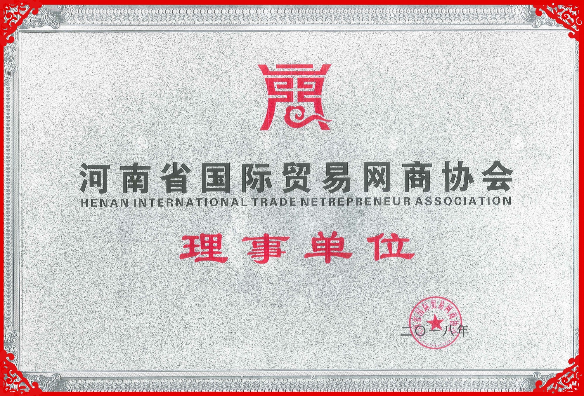 Henan Baolu Amusement Equipment Co., Ltd